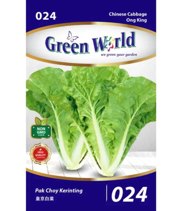 gw-24_1400x Chinese Cabbage - Ong King
