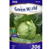 gw-306_1400x F1 Cabbage - Giant